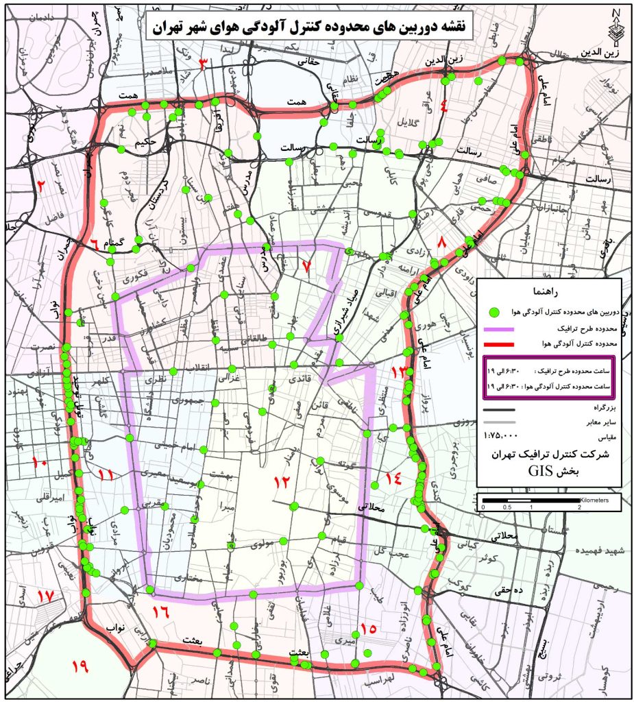 طرح کنترل آلودگی هوا